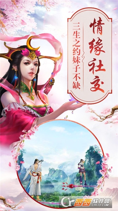 飘鸿剑影