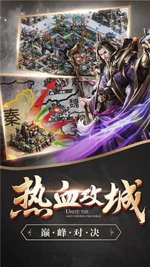 谋定天下折扣版