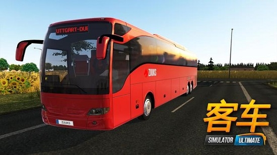 公交车模拟器Ultimate