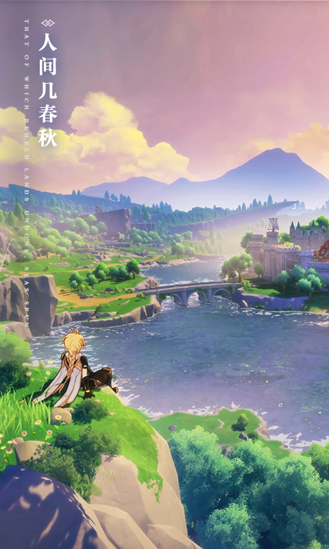 原神迫近的客星版