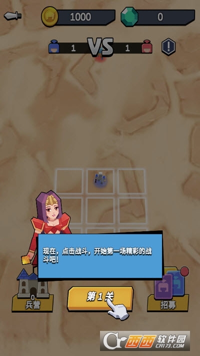 艾泽远征