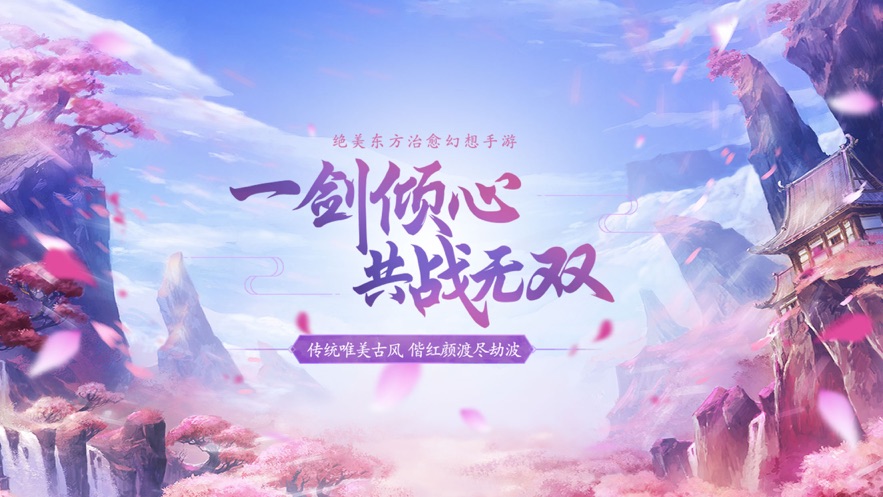 灵域苍穹手游红包版