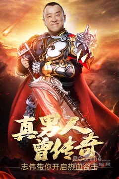 热血之刃