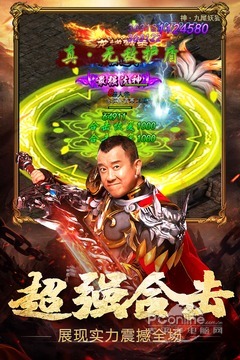 热血之刃