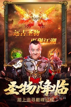 热血之刃