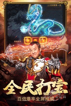 热血之刃