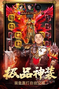 热血之刃
