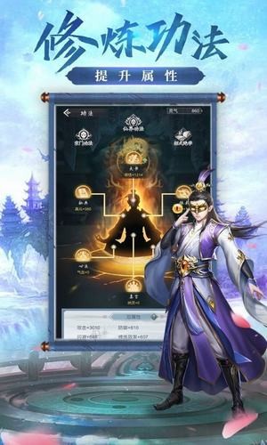 江月破浪诀