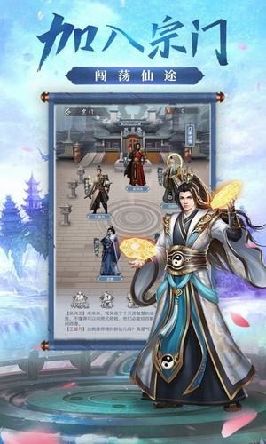 江月破浪诀