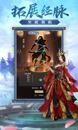 江月破浪诀