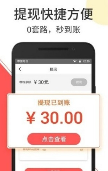 云音短视频赚钱版