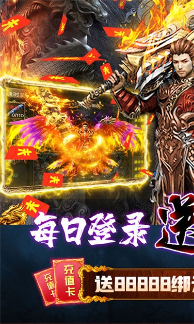 屠龙争霸GM版