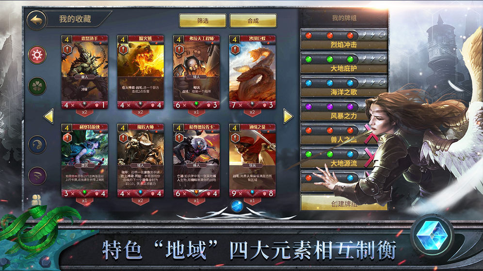 天际征服内购版