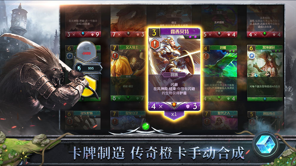 天际征服内购版