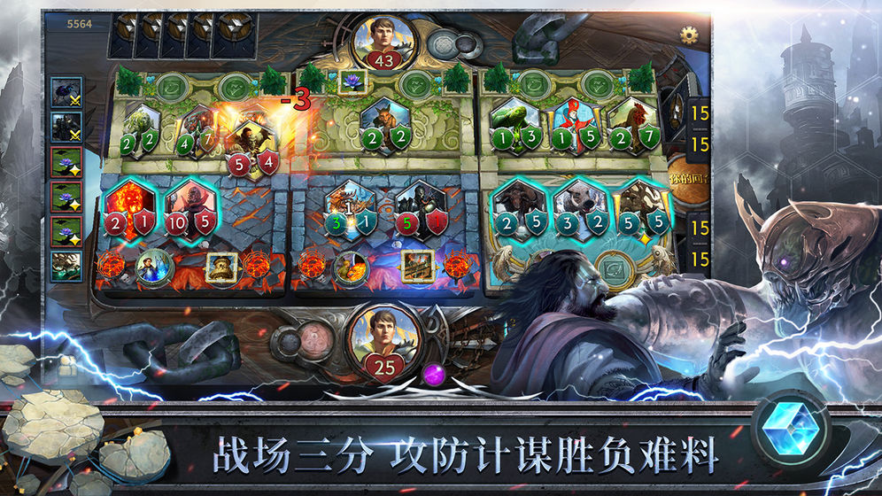 天际征服内购版