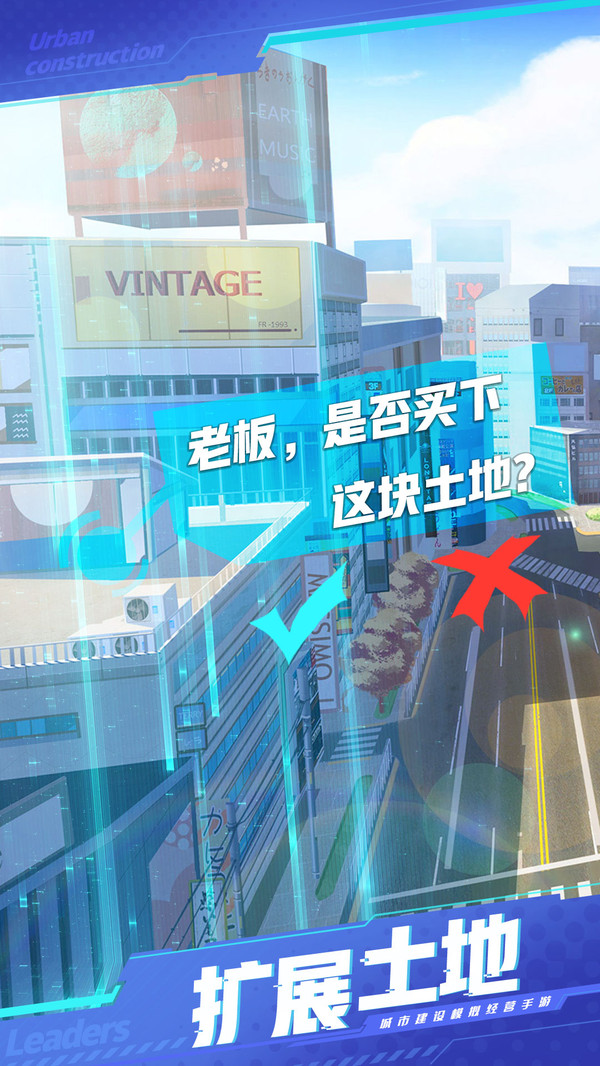 首富人生抖音版