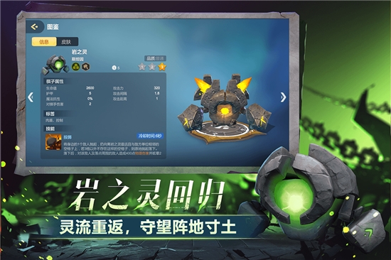 多多自走棋无限版