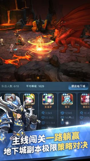 迷雾世界2