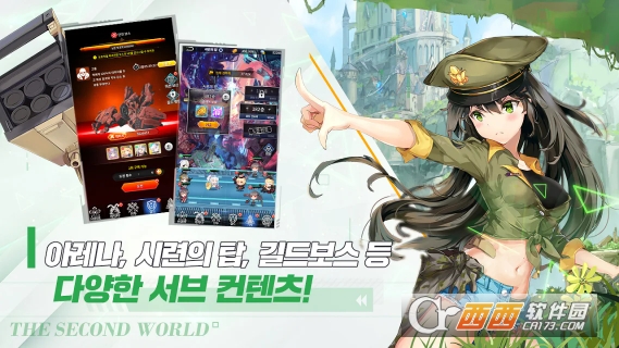 放置学概论