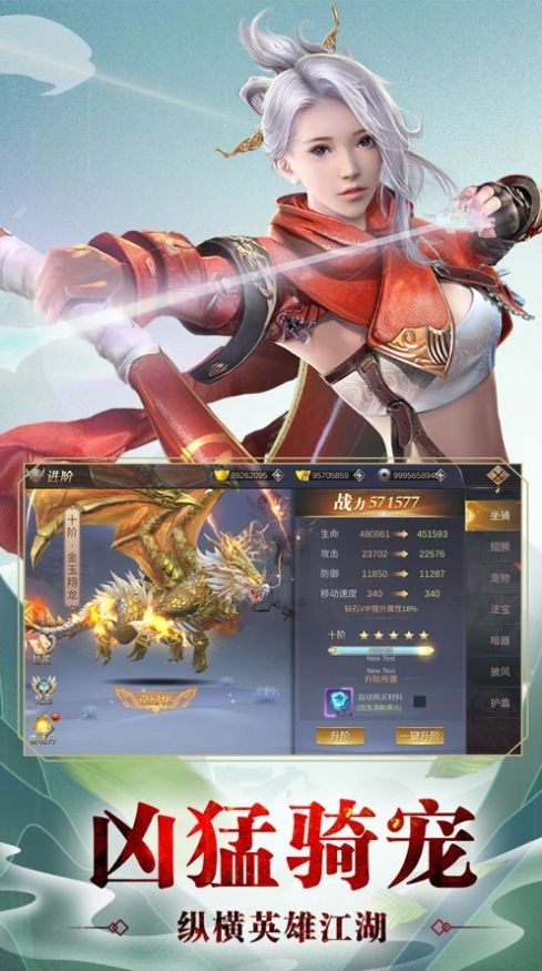 双修剑仙