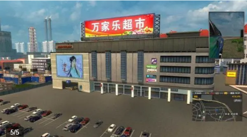 遨游中国2客车版