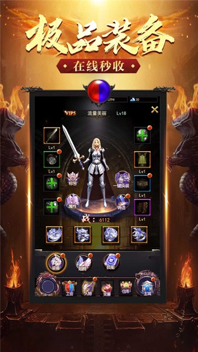 老炮传奇神魔觉醒