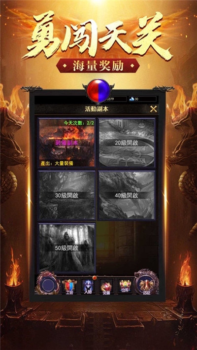 老炮传奇神魔觉醒