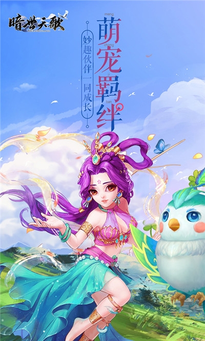 暗世天歌