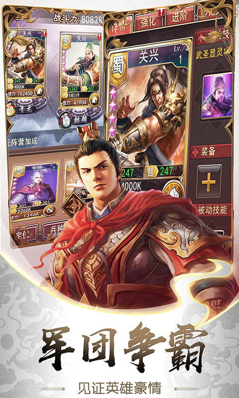 兵刃