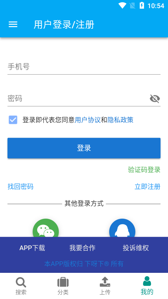 下呀下(信息安全文档下载)