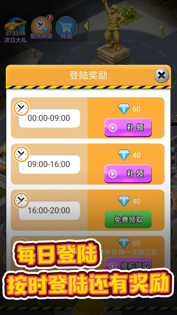 暴富商业街抖音版