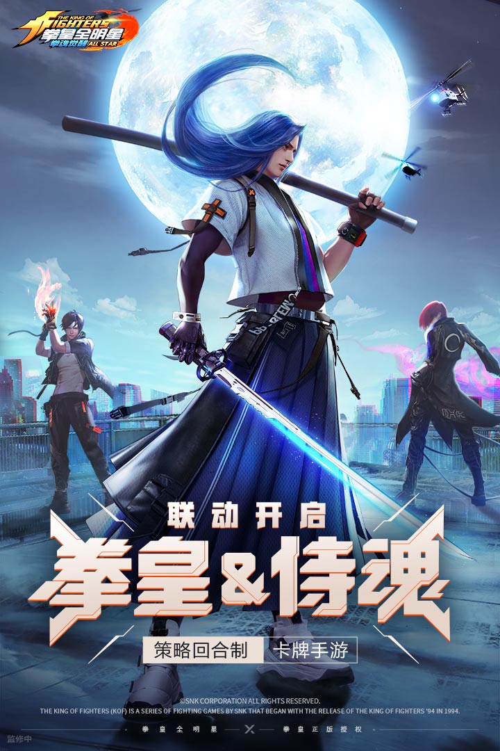 拳魂觉醒兑换码版