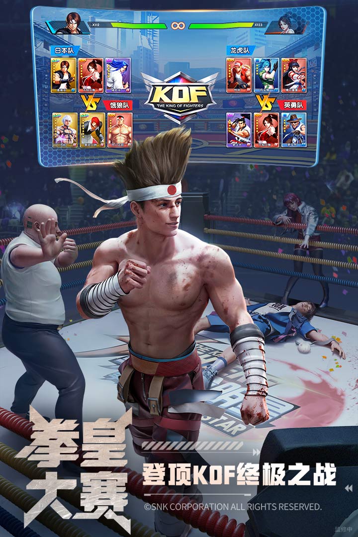 拳魂觉醒兑换码版