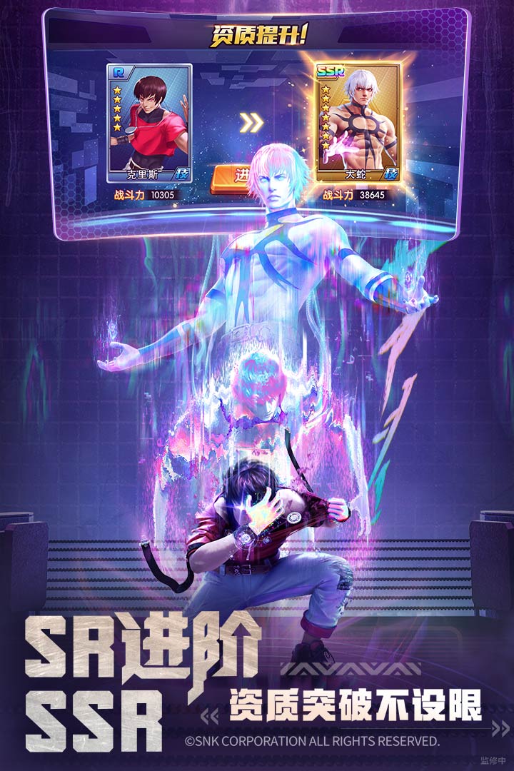 拳魂觉醒兑换码版