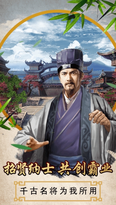 风流王朝安卓版