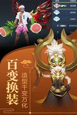 神魔传说手机版