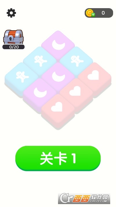 爆消砖块红包版