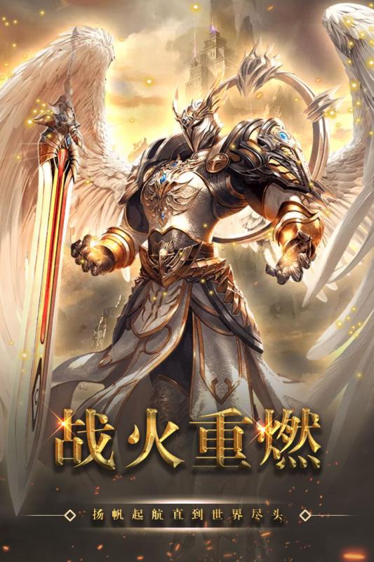 神作起源九游版