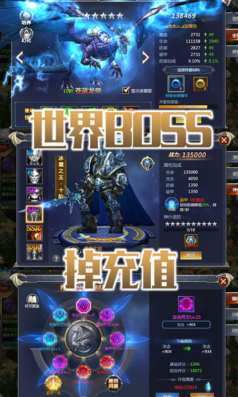 塔尔战纪无限抽真充版