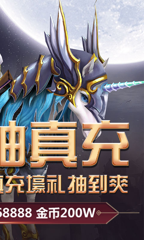 塔尔战纪无限抽真充版