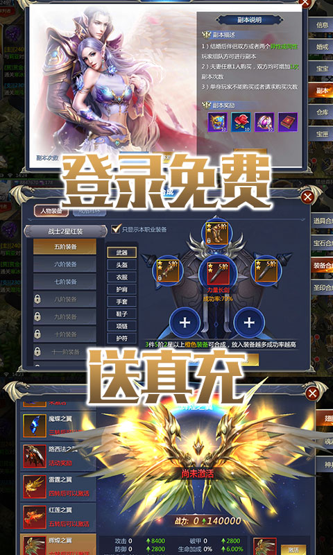 塔尔战纪无限抽真充版