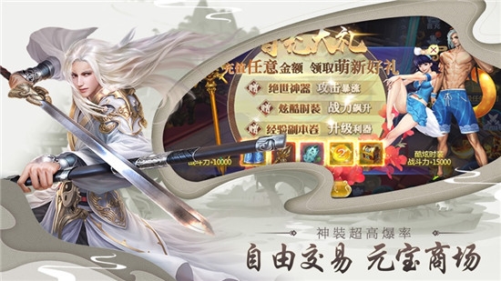 剑宗之主