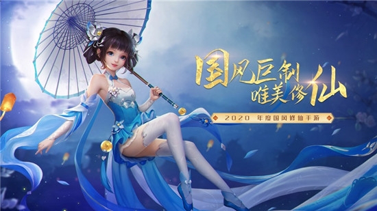 剑宗之主
