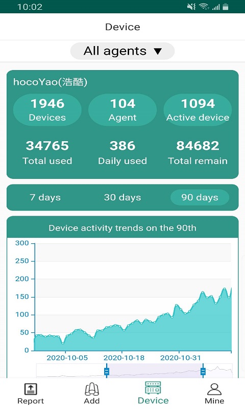 mojie贴膜打印机