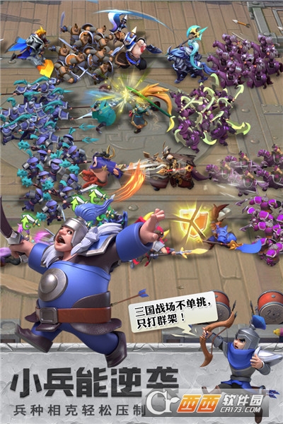 少年三国志零无限元宝服