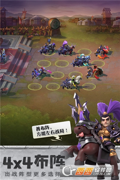 少年三国志零无限元宝服