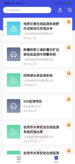 米度云(风险预警)