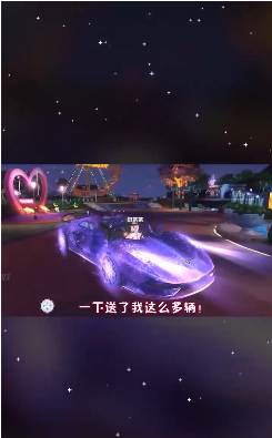音舞学院游戏