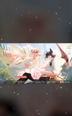 音舞学院游戏