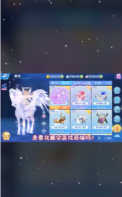 音舞学院游戏